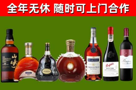 泰来县回收红酒