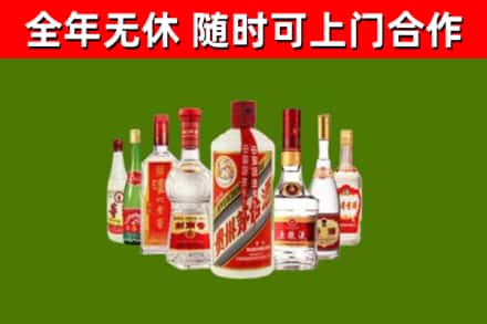 泰来县回收名酒