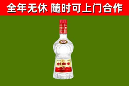 泰来县回收剑南春