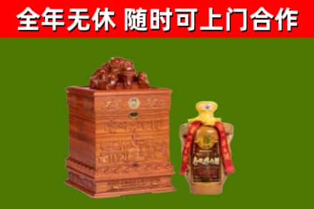 泰来县烟酒回收80陈年贵州茅台酒.jpg
