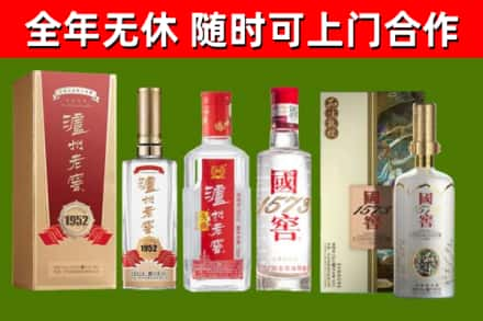 泰来县回收国窖酒