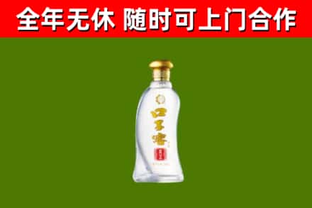 泰来县烟酒回收口子窖.jpg